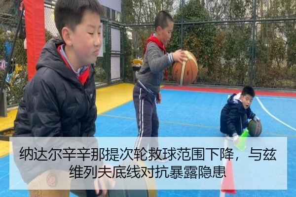 na-da-er-xin-xin-na-ti-ci-lun-jiu-qiu-fan-wei-xia-jiang-yu-zi-wei-lie-fu-di-xian-dui-kang-bao-lu-yin-huan-2-941.jpg