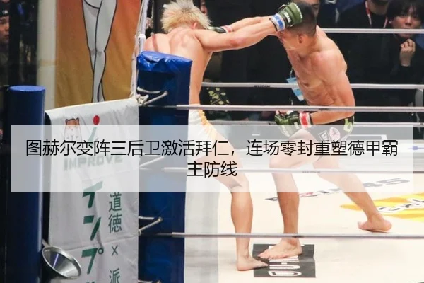 tu-he-er-bian-zhen-san-hou-wei-ji-huo-bai-ren-lian-chang-ling-feng-zhong-su-de-jia-ba-zhu-fang-xian-3-218.jpg